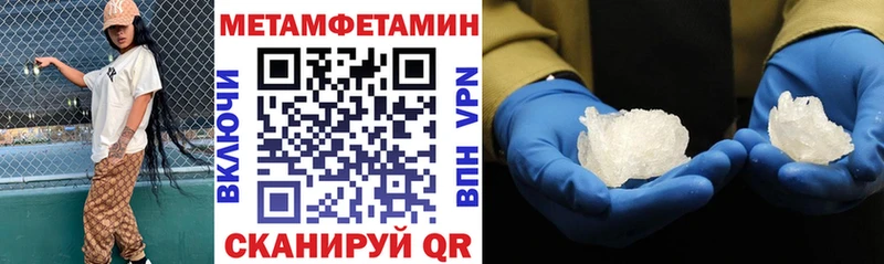 АМФЕТАМИН Розовый  гидра tor  Озёрск 