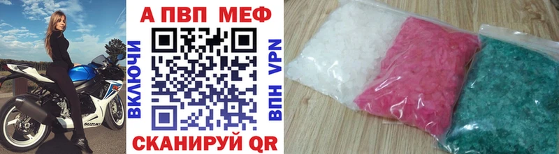 наркотики  Озёрск  Alfa_PVP Crystall 