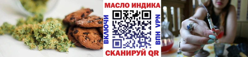 Cannafood конопля  Озёрск 