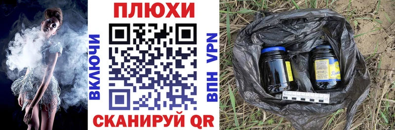 купить закладку  Озёрск  ГАШИШ Cannabis 
