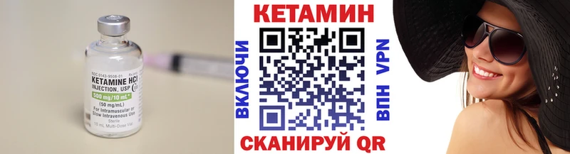 мориарти состав сколько стоит Озёрск КЕТАМИН ketamine