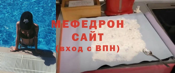 соль ск Богородицк