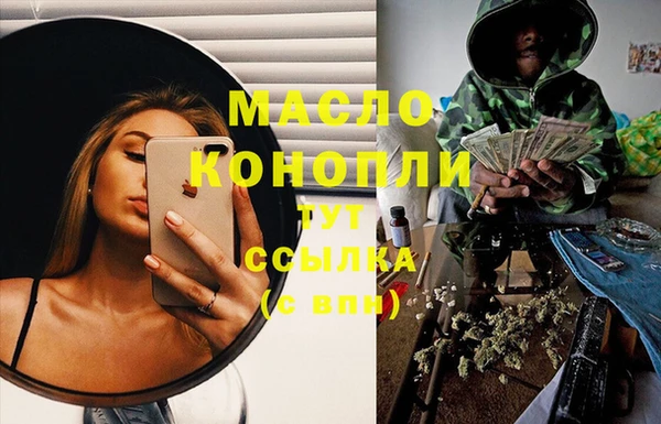 сатива Белокуриха