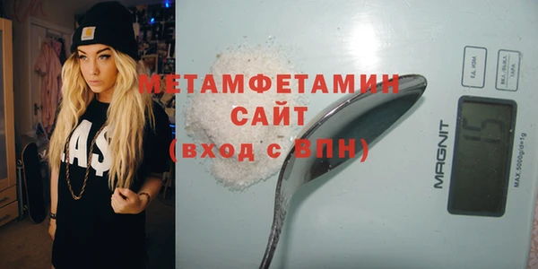 сатива Белокуриха