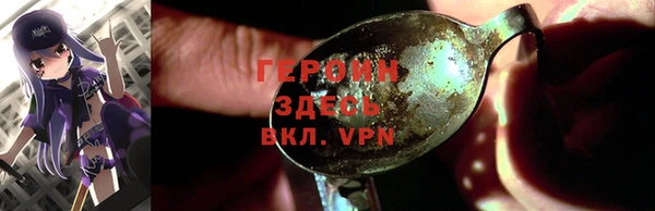 спайс Няндома