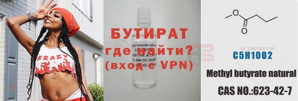 сатива Белокуриха