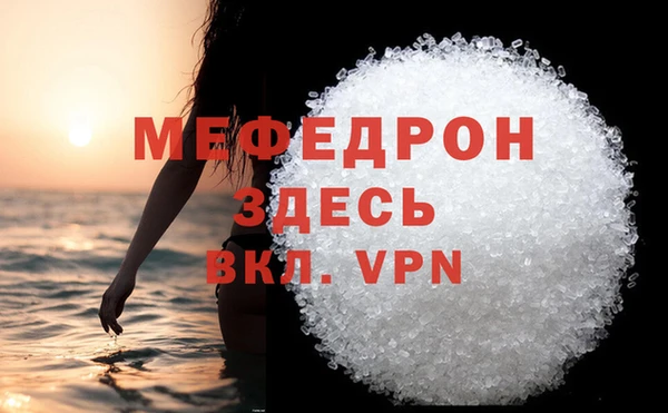 сатива Белокуриха