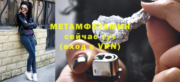 сатива Белокуриха