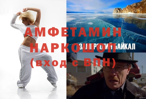 соль ск Богородицк