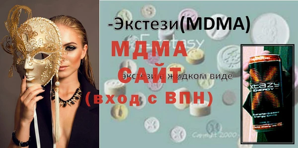 хмурый Белоозёрский