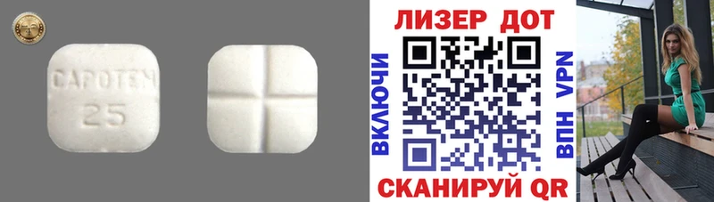 LSD-25 экстази кислота  купить  цена  Озёрск 