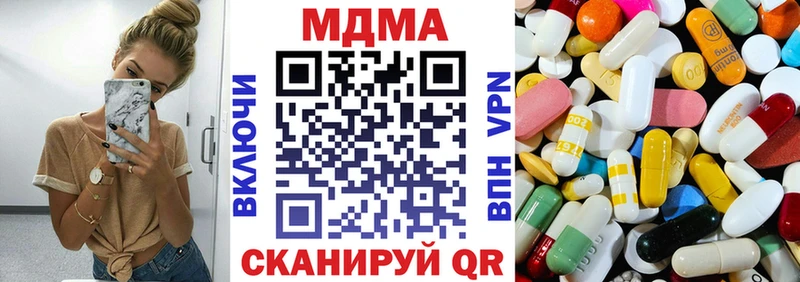 MDMA crystal  где можно купить наркотик  Озёрск 