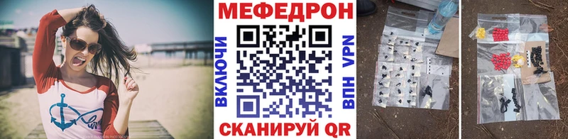 Меф кристаллы  Озёрск 