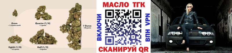 Дистиллят ТГК вейп  Озёрск 